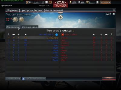 Прикрепленное изображение: 2.jpg